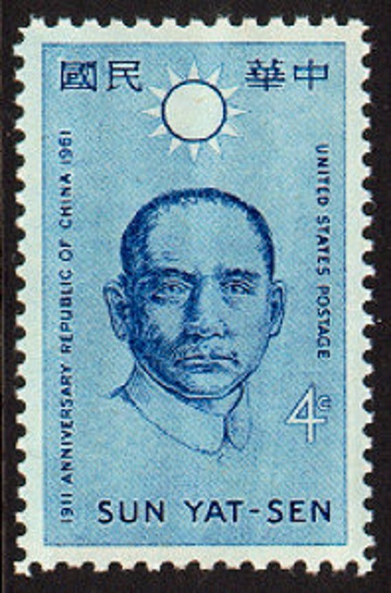 20x China Sun Yat-Sen Taiwan Roc Taipei Unused 1961 4C Postage Stamp Free Shipping Your #1 Source With The Best Prices On Vintage Stamps