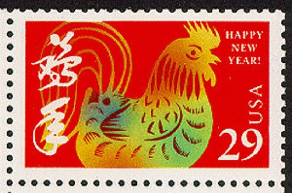 7x Year Of Rooster Chinese Lunar New Year 1992 29C Unused Postage Stamp Free Shipping #1 Source With The Best Prices On Vintage Stamps