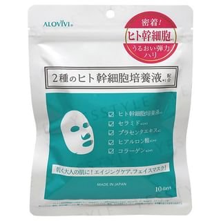 Alovivi - Stem Cell Face Mask 10 pcs