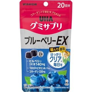Blueberry EX Gummy Supplement 40 gummies