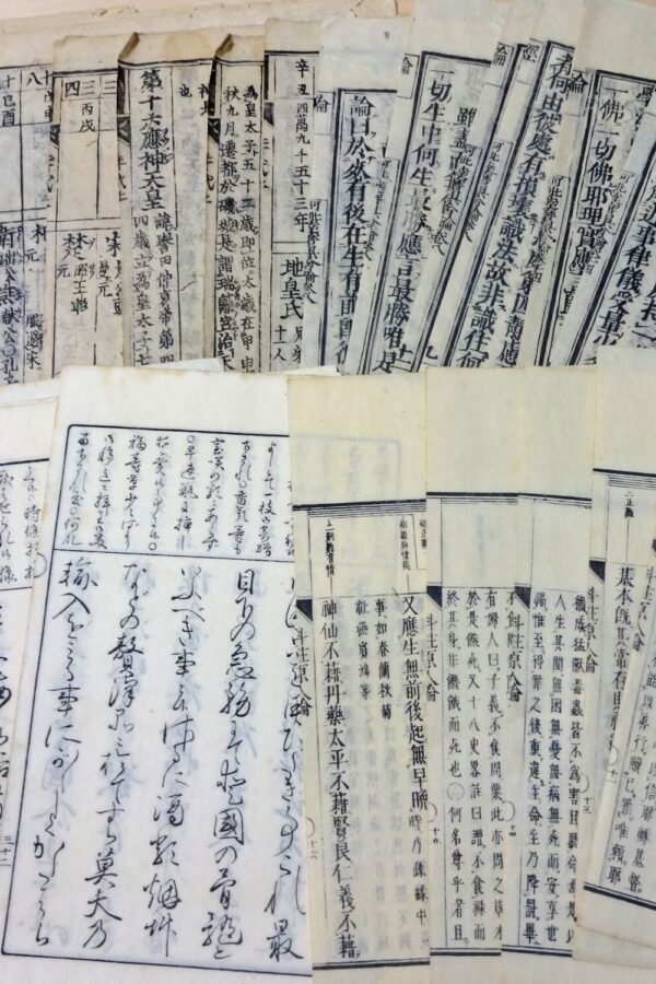 Clearance 34Pages 1820-1900 Antique Japanese Book Washi Pages Collage Paper Ephemera Scrap Assorted Pack P337