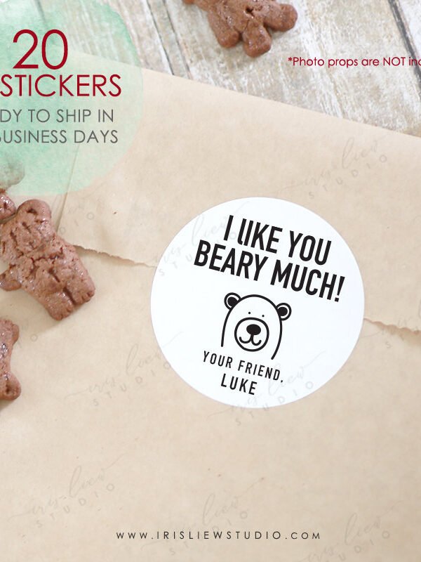 I Like You Beary Much Stickers, Kids Valentines For School, Classroom Valentines, School Valentines, Gummy Bear Labels, Teddy Graham Labels