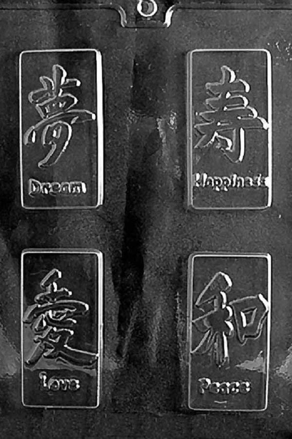 I024 Asian Symbol Box Set Chocolate Candy Soap Mold
