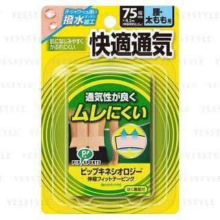 Kinesiology Tape 75mm
