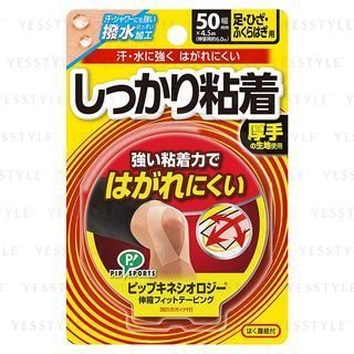 Kinesiology Tape50mm
