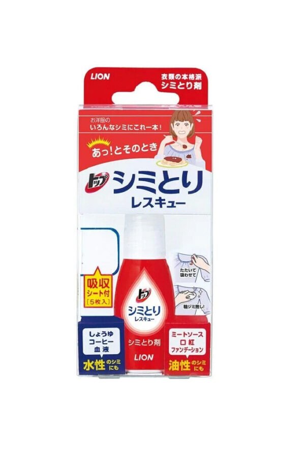 LION Top Stain Remover Rescue Pen (Shimitori) 17ml