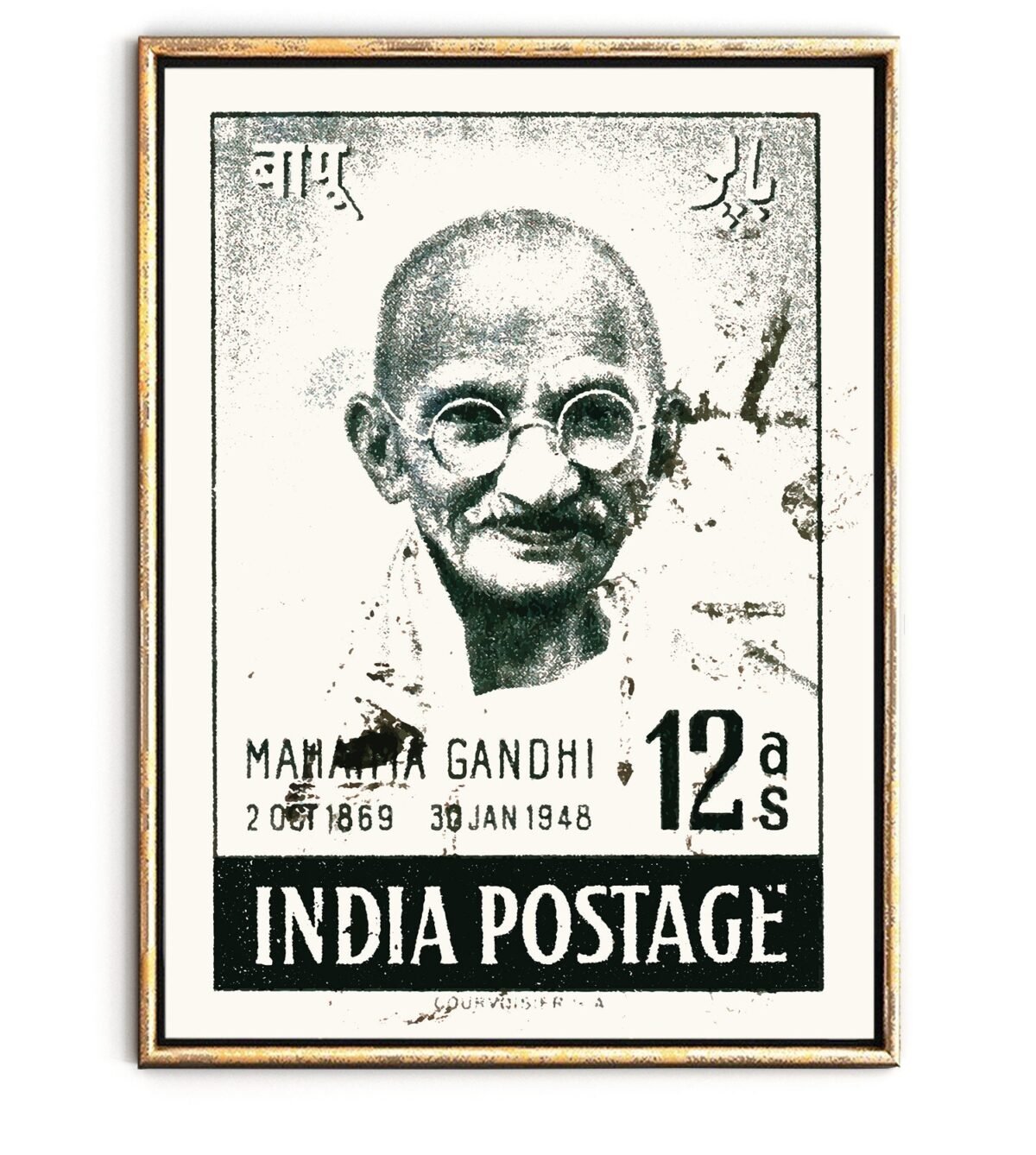 Mahatma Gandhi Print, Yoga Art, Meditation Zen Decor, Inspirational India Boho Wall Spiritual Leadership Gift
