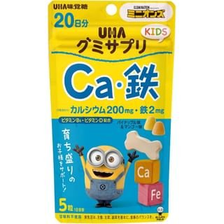 Minions Ca Iron Pineapple & Mango Gummy Supplement 100 gummies