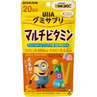 Minions Multivitamin Blueberry Yogurt & Strawberry Yogurt Gummy Supplement 100 gummies