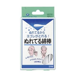 Pip - Disposable Plastic Wet Cotton Buds 50 pcs