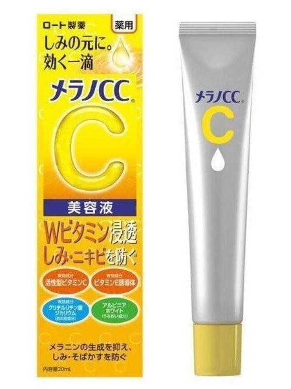ROHTO Melano CC Intensive Spots Prevention Beauty Essence 20ml