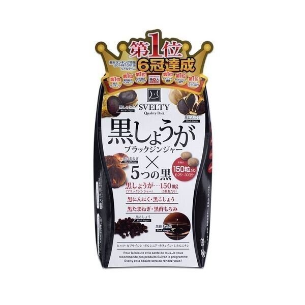 SVELTY Black Ginger Diet Supplement 150 tablets