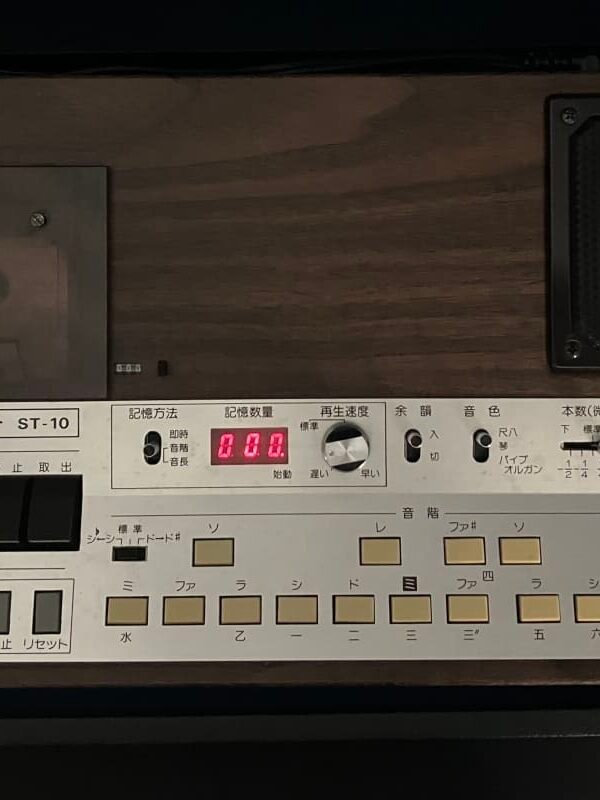 Suiko ST10