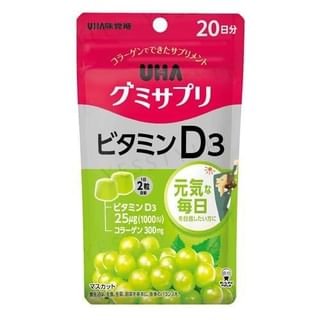 Vitamin D3 Muscat Gummy Supplement 40 gummies