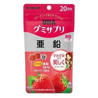 Zinc Strawberry Gummy Supplement 40 gummies